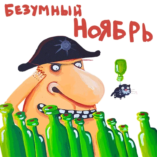 Telegram stiker «Lozhkin» 🤒