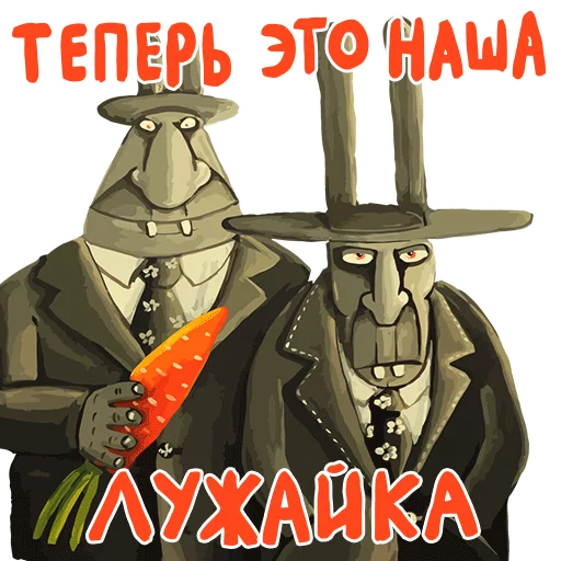 Lozhkin stiker 👥