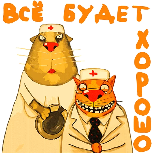 Telegram stiker «Lozhkin» 💉