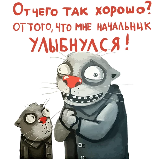 Telegram Sticker «Lozhkin» 😁