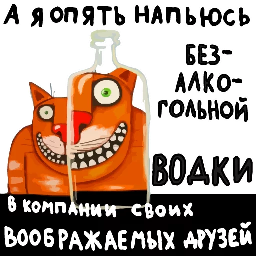 Lozhkin emoji 
