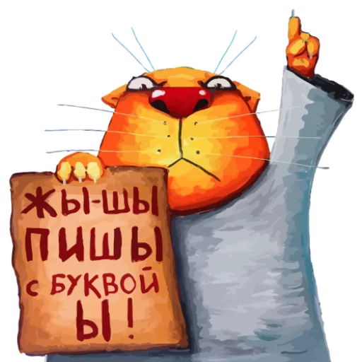 Telegram Sticker «Lozhkin» 