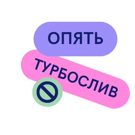 Telegram stikerlari ВП WOT