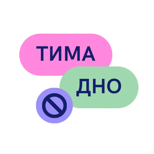 Telegram stiker «ВП WOT» 😢