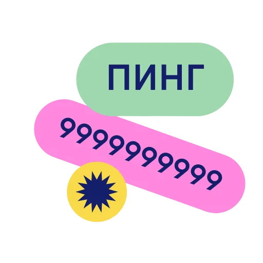 Telegram Sticker «ВП WOT» 💥