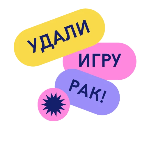Telegram Sticker «ВП WOT» 😡