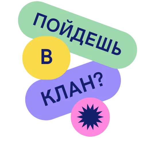 Telegram Sticker «ВП WOT» ✌️