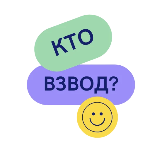 Telegram Sticker «ВП WOT» 👬