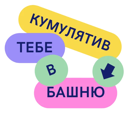 Telegram Sticker «ВП WOT» 🔫