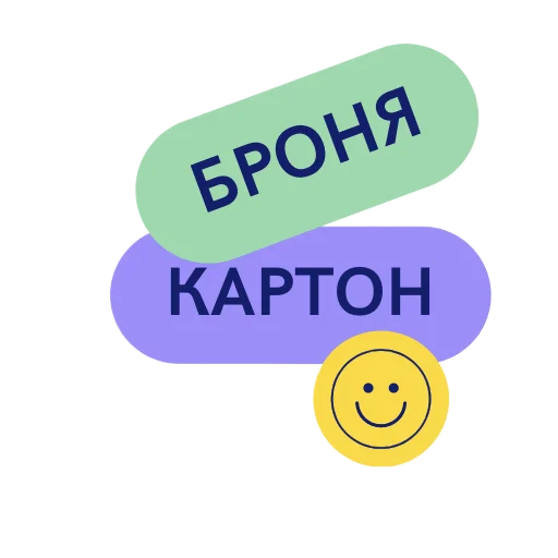 Telegram Sticker «ВП WOT» 📦