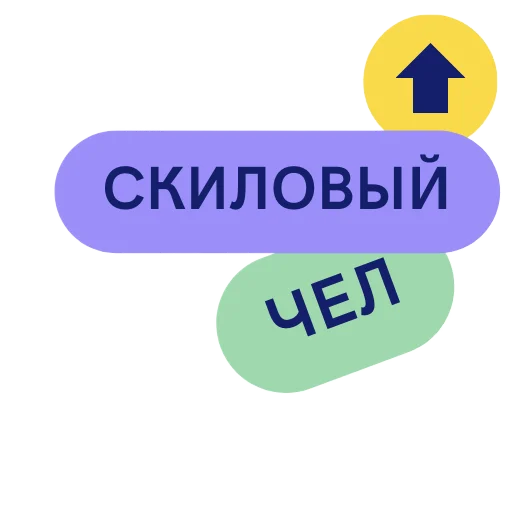 Telegram Sticker «ВП WOT» 😎