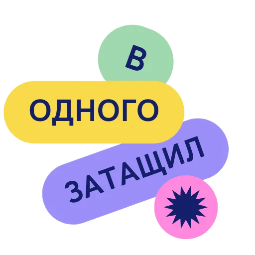 Telegram Sticker «ВП WOT» 🤴