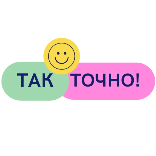 Telegram Sticker «ВП WOT» 👌