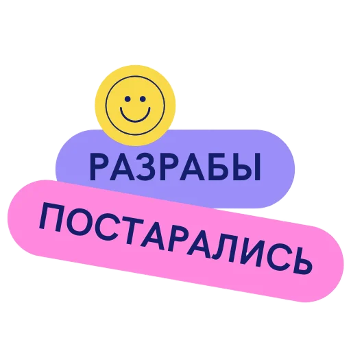 Telegram Sticker «ВП WOT» 😌