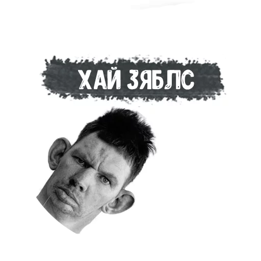 Telegram Sticker «Valakas Glad» 