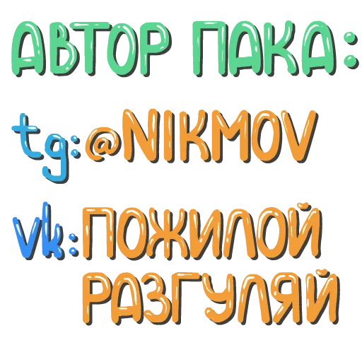 Telegram stiker «Valakas Sticker Pack №2» 💰