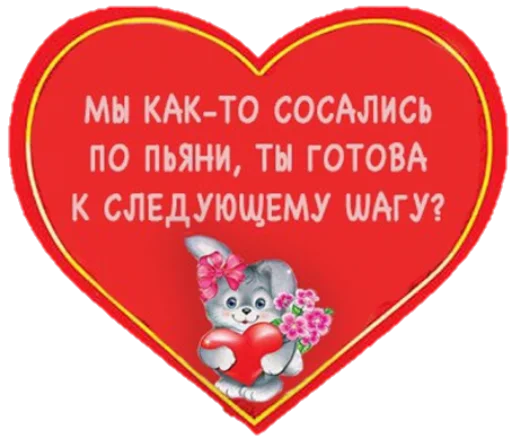 Telegram Sticker «Валентинки 💙🤍😍» 🤍
