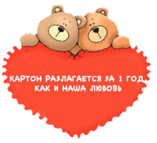 Telegram Sticker «Валентинки 💙🤍😍» 🐻