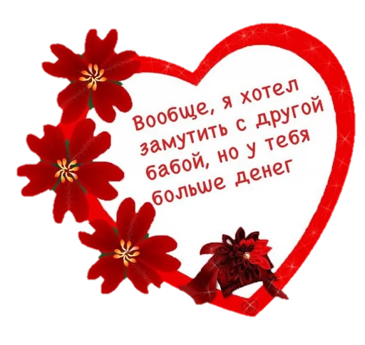 Telegram stiker «Валентинки 💙🤍😍» 💐