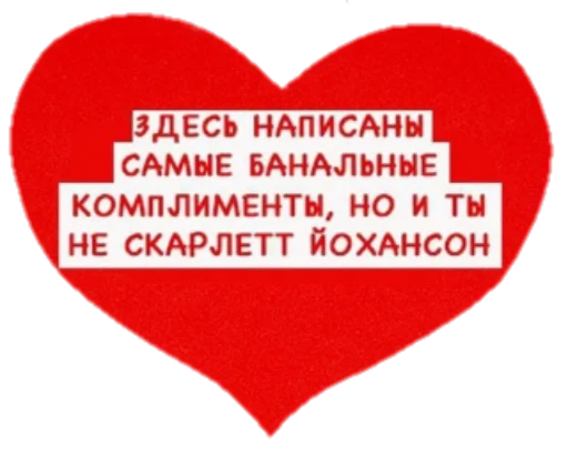 Валентинки 💙🤍😍 emoji 💙