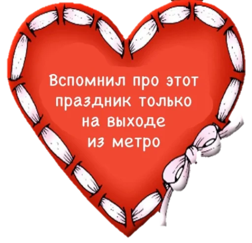 Валентинки 💙🤍😍 emoji 💘