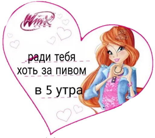 Telegram Sticker «Валентинки 💙🤍😍» 🍻
