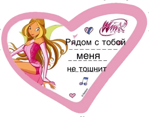 Telegram Sticker «Валентинки 💙🤍😍» 🤮