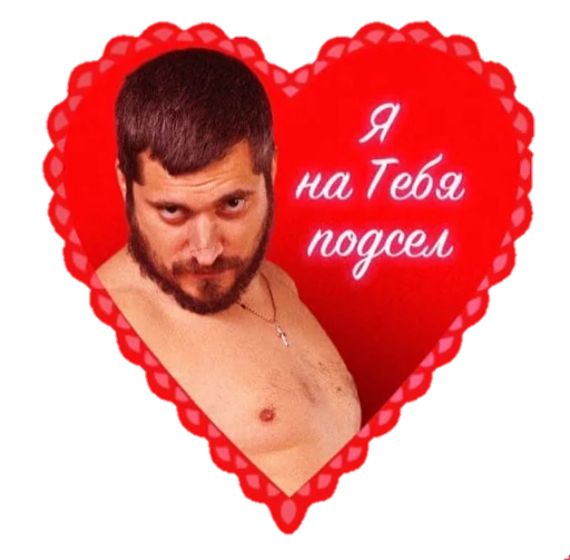 Telegram Sticker «Валентинки 💙🤍😍» 😍