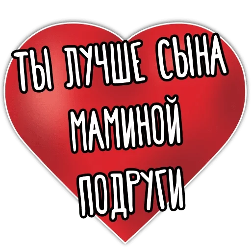 Telegram Sticker «Валентинки 💙🤍😍» 