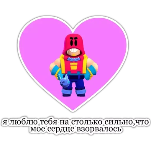 Валентинки 💙🤍😍 emoji ❤️