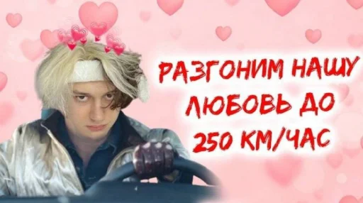 Telegram Sticker «Валентинки 💙🤍😍» 