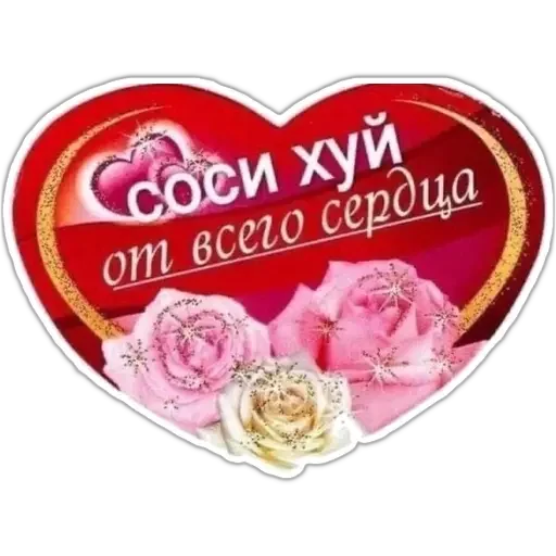Валентинки 💙🤍😍 emoji 😍