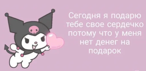 Telegram stiker «Валентинки 💙🤍😍» ❤️