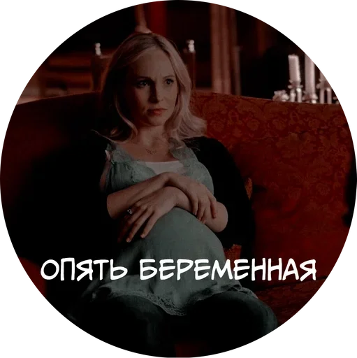 Vampire Diaries emoji 😙