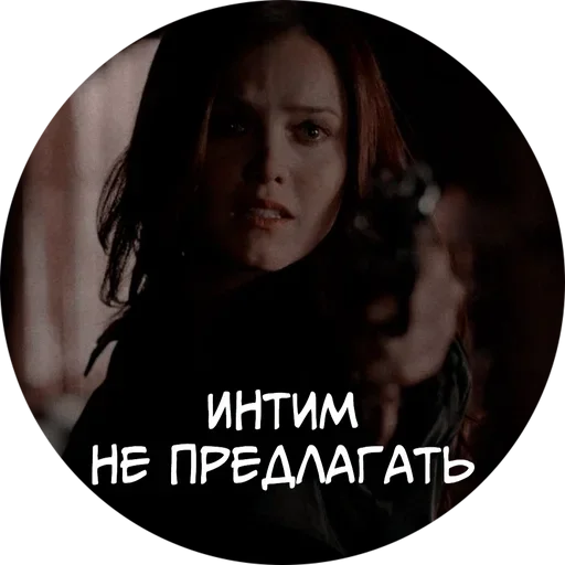 Vampire Diaries emoji 🤪