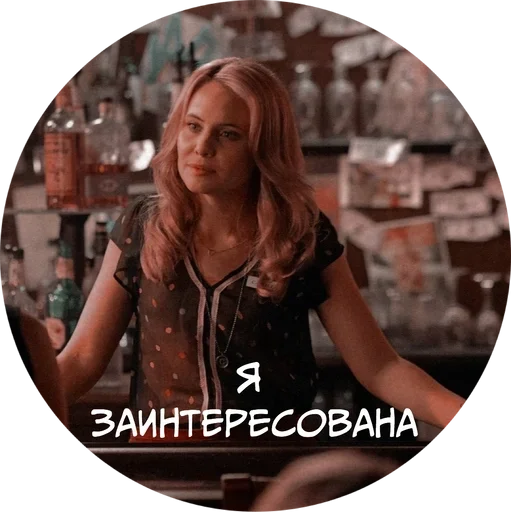 Vampire Diaries emoji 😜
