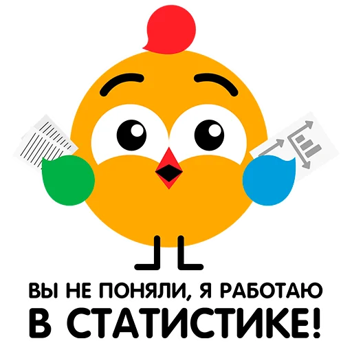Telegram Sticker «ВиПиН» 🧮
