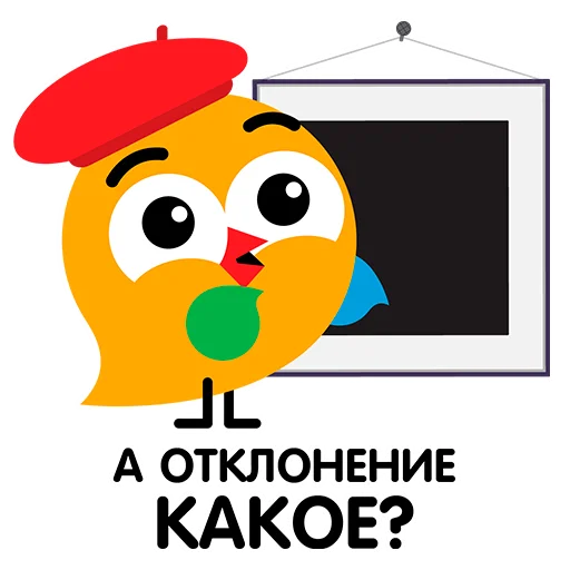 Telegram Sticker «ВиПиН» ⬛️