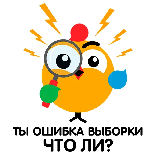 Telegram Sticker «ВиПиН» 🙄