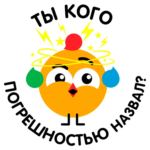 Telegram Sticker «ВиПиН» 🤔