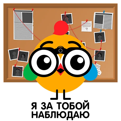 Telegram Sticker «ВиПиН» 🔎