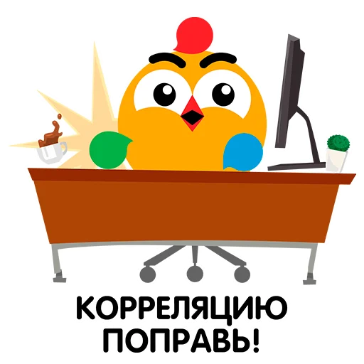 Telegram Sticker «ВиПиН» 📝