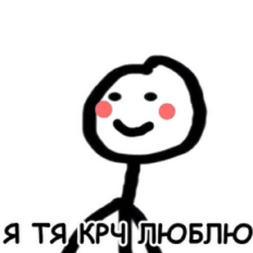 Vi Vi Pi T emoji 😄