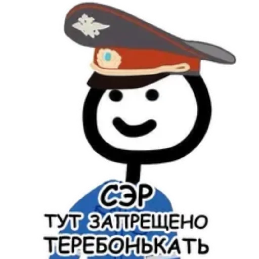 Telegram stiker «Vi Vi Pi T» 😄