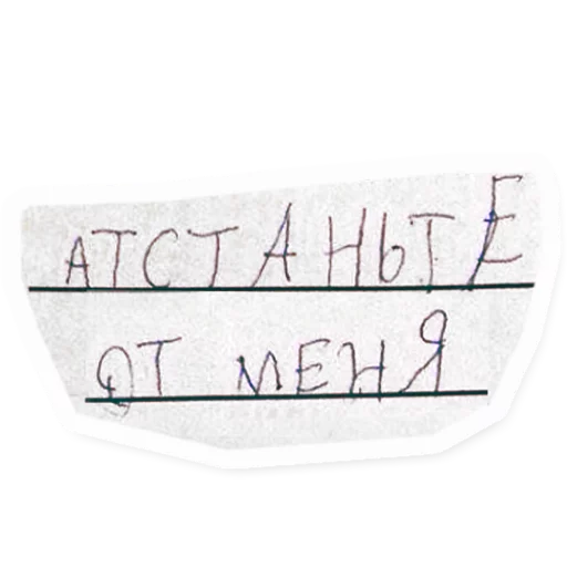 Telegram stiker «VICHITALI» 😑