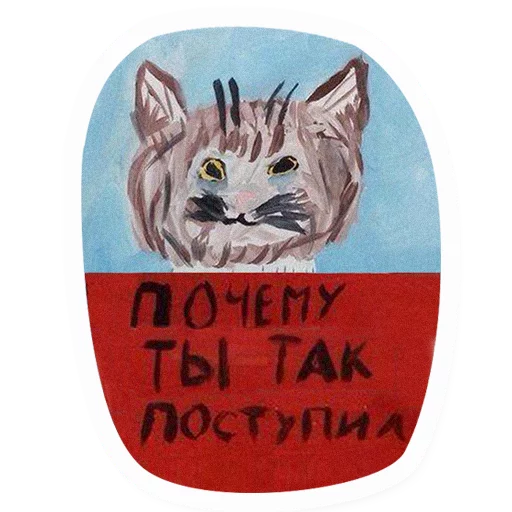 Telegram Sticker «VICHITALI» 😿