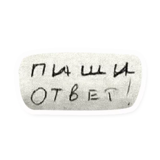 Telegram Sticker «VICHITALI» 🤠