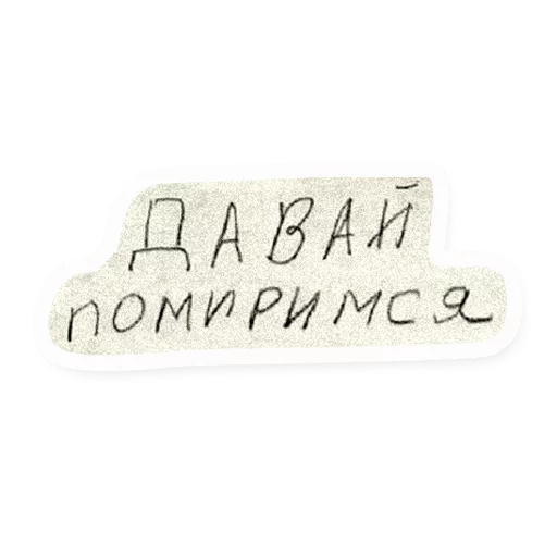 Telegram Sticker «VICHITALI» 🔨