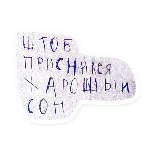 Telegram Sticker «VICHITALI» 🙏