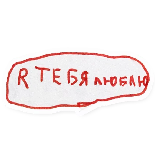 Telegram Sticker «VICHITALI» 👎